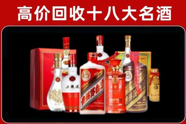 乐至回收老酒