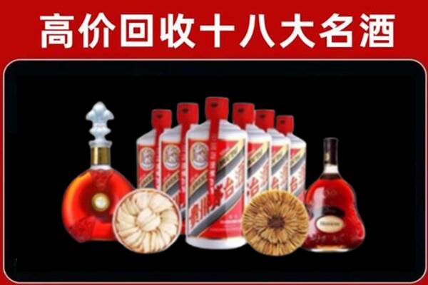 乐至回收董酒